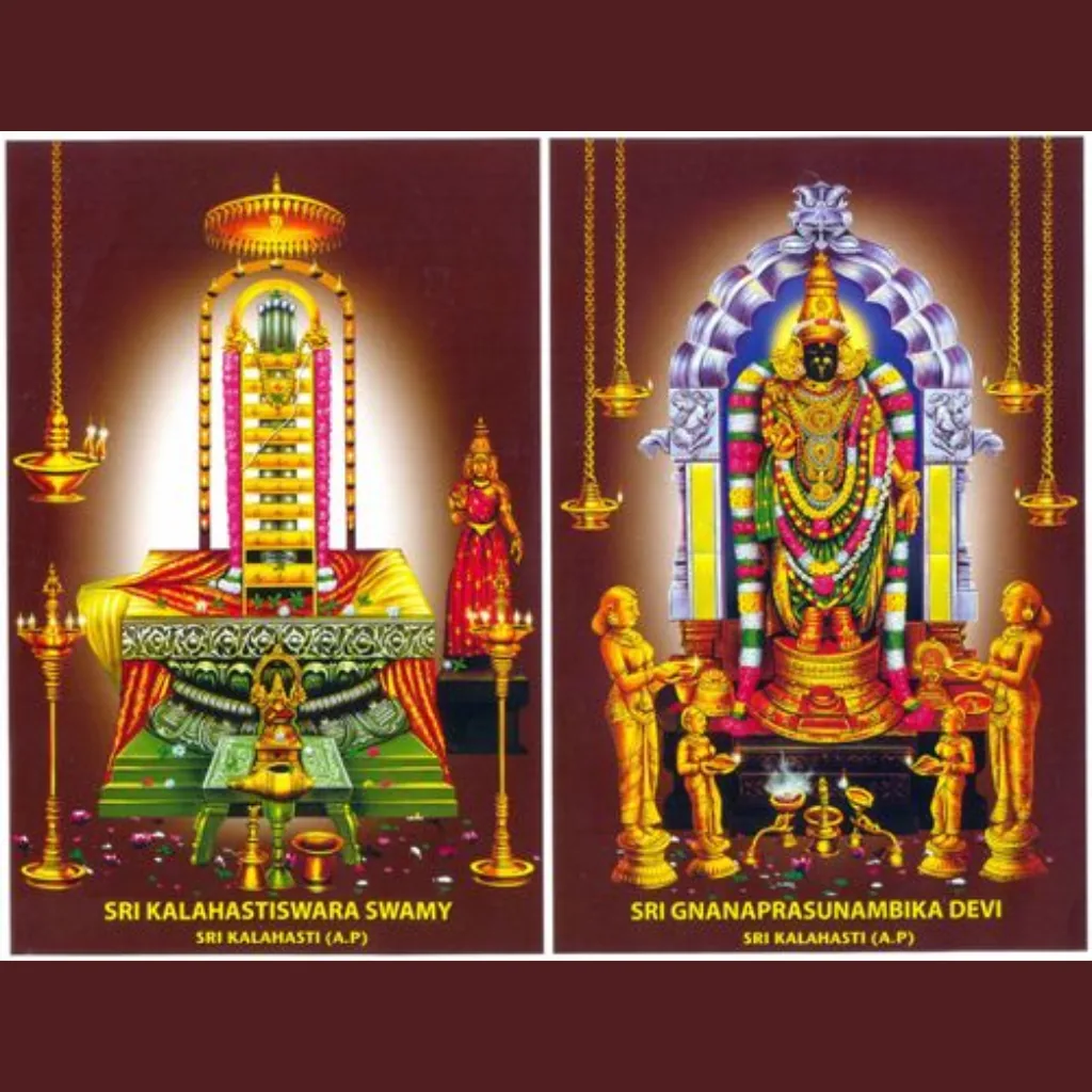 Srikalahasti temple