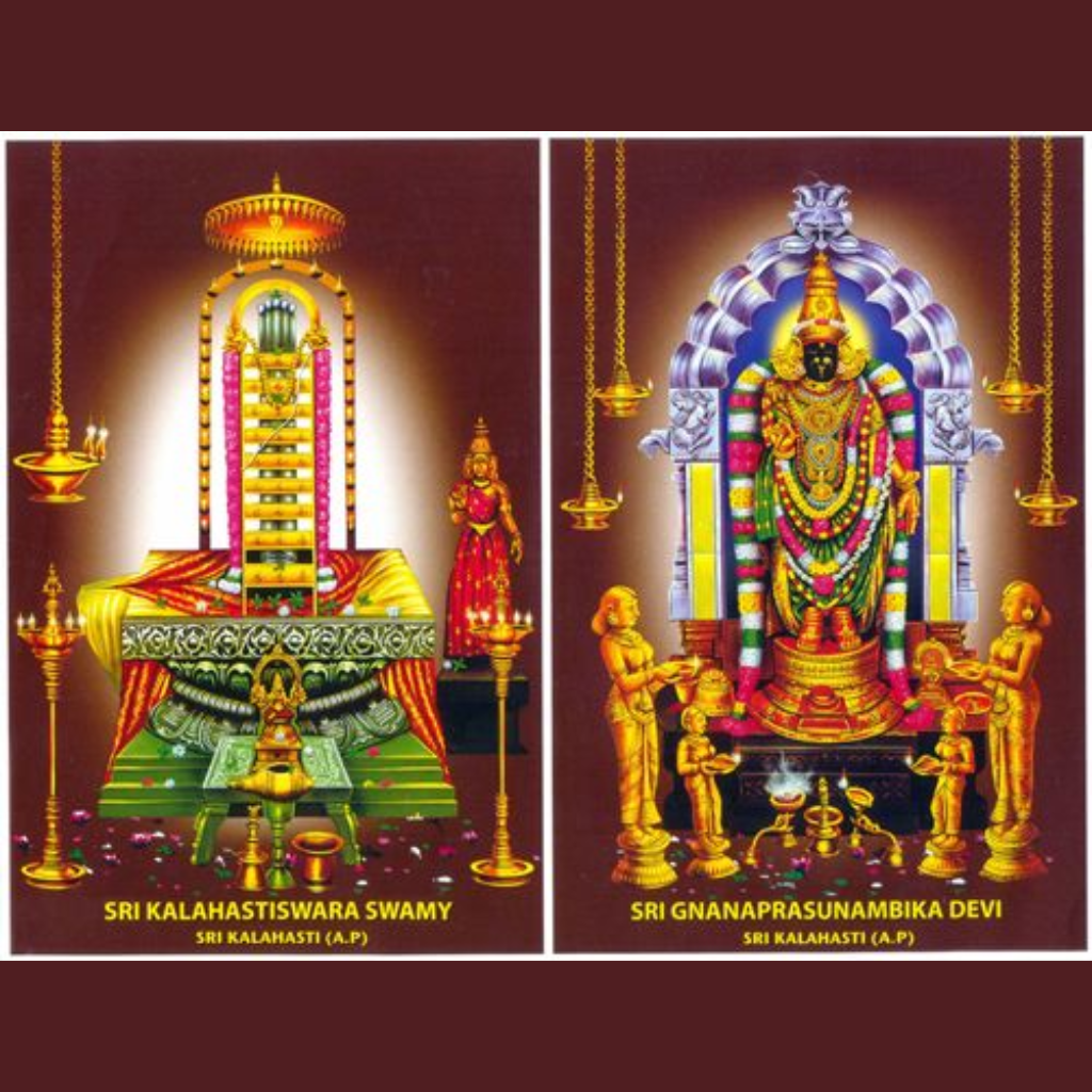 Srikalahasti temple